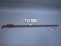 藏品(改裝火帽擊發式步槍)的圖片